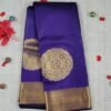 Vastrakala Royal Zari Medallion Saree